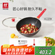 雙立人（ZWILLING）不粘鍋炒鍋硅膠鏟平底家用烹飪鍋具電磁爐通用NowPlus煎炒鍋30cm