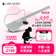 拿火吉他（LAVAGUITAR）拿火精靈無弦吉他智能吉他自動(dòng)擋民謠專業(yè)彈唱吉他初入門賽博吉他 白色【500+音色自由彈唱】