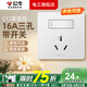 公牛（BULL）g12暮雪白開關(guān)插座面板全屋套裝奶油風(fēng)五孔一開墻壁暗裝超薄墻面 16A三孔帶【暮雪白】 多色可選丨聯(lián)系客服領(lǐng)取更多福利
