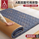 浪莎學(xué)生宿舍床墊子0.9x1.9米雙面可用單人榻榻米床墊床褥墊 藍鯨魚(yú)【四季通用雙面床墊】 90x190cm【雙面冰絲席床墊】