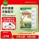 Nutralife原味活性S-腺苷甲硫氨酸腸溶片 情緒健康關(guān)節靈活高活性量 200毫克 60片