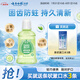 云南白藥漱口水含氟防蛀固齒清新口氣減少口腔細(xì)菌青瓜味旅行便攜裝250ml
