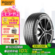 德國馬牌（Continental）汽車(chē)輪胎 215/60R17 96H FR UX7 適配日產(chǎn)逍客 比亞迪元PLUS