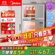 美的（Midea）消毒柜家用 餐具碗柜碗筷消烘一體機 小型立式 嬰兒奶瓶 77L三層 高溫二星級 【國家補貼】80G05