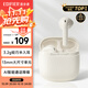 漫步者（EDIFIER）Zero Air 真無線藍牙耳機 半入耳式耳機 無線耳機 藍牙5.4 適用蘋果華為小米OPPO手機 月白