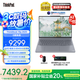 ThinkPad【國(guó)家補(bǔ)貼20%】聯(lián)想ThinkBook 16p 2025 AMD銳龍9 8945HX處理器 16英寸視頻剪輯設(shè)計(jì)師筆記本電腦 R9 8945HX 16G 1T 8G獨(dú)顯00CD