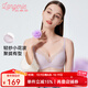 蘭卓麗【李一桐同款】輕紗小花波內衣女小胸聚攏顯大無(wú)痕無(wú)鋼圈文胸 馬卡龍紫 75B bao