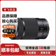 索尼SONY 18-105/135/200 16-55二手微單鏡頭e口半畫幅廣角長焦人像大光圈G蔡司 索尼55-210mm F4.5-6.3 OSS 95新