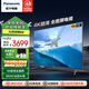 松下（Panasonic）電視機(jī)43/50/55/65/75吋NX680C系列4K超清全面屏雙頻WiFi智能語音平板電視開機(jī)無廣告彩電以舊換新 50英寸 TH-50NX680C 官方標(biāo)配