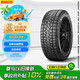 倍耐力汽車(chē)輪胎265/60R18 110T 蝎子Scorpion ATR原配福特撼路者(直發(fā))