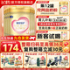 飛鶴（FIRMUS）臻愛倍護(hù)2段（6-12月）較大嬰兒配方奶粉 含乳鐵蛋白 900g*6罐【集罐兌好禮】