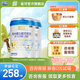 藍河姆阿普嬰幼兒配方牛奶粉 新國標 新西蘭進口 2段800g*2
