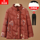 俞兆林（YUZHAOLIN）中老年女裝羽絨服女2024秋冬新款保暖加厚外套媽媽裝鴨絨襖上衣 Flv1779622lk紅色外套 L  【推薦70-90斤】
