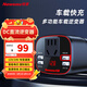 紐曼（Newsmy）車載逆變器12v轉220v點煙器轉換器電源插座車載插頭150W大功率