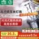 雷士（NVC） led燈泡吊燈玉米燈泡球泡光源高亮變色節(jié)能家用燈芯超亮節(jié)能燈泡 【E27】5W正白光 玉米球泡
