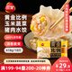 三全黃金比例玉米蔬菜豬肉水餃618g*2袋 速凍水餃蒸餃煎餃早餐食品
