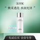 佰草集（HERBORIST）護(hù)膚禮包小樣試用裝合集 小樣隨機(jī)發(fā) 以實(shí)際收到為準(zhǔn) 新七白柔膚水30ml