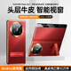 JECE【順豐現貨】適用華為matex6手機殼新款折疊屏真皮高級感翻蓋磁吸皮套matex6典藏版超薄x6防摔支架 旋翼支架款【中國紅】鏡頭全包|頭層牛皮|智能視窗 華為 Mate X6