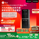 石頭分子篩熱泵洗烘套裝Z1 Max Pro 國(guó)家補(bǔ)貼 12kg滾筒洗衣機(jī)+變頻烘干機(jī)【XQG120RRC32+RRG32】黑曜石
