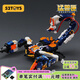 52TOYSBEASTBOX猛獸匣系列颶風(fēng) 蝎子潮流機(jī)甲變形模型手辦玩具擺件 猛獸匣系列颶風(fēng) 蝎子