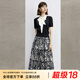 顏域黑色針織衫半身裙套裝女夏款2024新款搭配一整套氣質(zhì)兩件套女 黑色 M/38