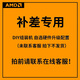 AMD銳龍R7 9700X搭七彩虹RTX5060TI/RTX5070顯卡組裝電腦電競主機游戲AI渲染電腦DIY組裝機三角洲整機 補差價丨升配專用請勿單獨下單丨單拍不發(fā)