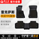 博士倫TPE腳墊適用于雷克薩斯ES300h/ES200/RX300/RX350/NX260/nx200
