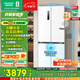 容聲509升雙凈十字對開(kāi)四開(kāi)門(mén)超薄嵌入式電冰箱一級能效風(fēng)冷無(wú)霜BCD-509WD2FPQLA白509十字款 國家補貼20%