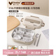 MPPMCK德國進(jìn)口品質(zhì)316不銹鋼飯盒保溫學(xué)生上班族專用成人分格便當(dāng)盒餐 316健康材質(zhì)1500ml4格配304筷勺