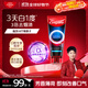高露潔（Colgate）【孫穎莎同款】速感白美白牙膏亮白去黃去煙漬85g 新老包裝隨機