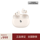 beats Studio Buds + (第二代) 真無(wú)線(xiàn)降噪耳機 藍牙耳機 兼容蘋(píng)果安卓系統 象牙白