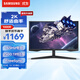 三星（SAMSUNG）27英寸 G55C 165Hz G5 2K 1000R 曲面 1ms FreeSync 低藍光 玄龍騎士 電競 顯示器 LS27CG552EBXXF
