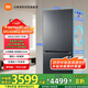 米家小米508L十字對(duì)開(kāi)四開(kāi)門一級(jí)能效雙系統(tǒng)雙循環(huán)60cm超薄零嵌政府補(bǔ)貼以舊換新冰箱BCD-508WTGBI