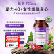 NewChapter新章40歲女性復(fù)合維生素補充維c維生素b維生素d3礦物質(zhì)美國進口 48片/瓶