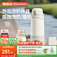波咯咯（bololo）無線便攜式恒溫水壺嬰兒外出沖奶專用恒溫杯兒童保溫恒溫壺 【Max+快充】2.1H閃充 520ml