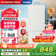 海爾（Haier）冰箱云柔米-膚感180升雙開(kāi)門(mén)兩門(mén)二門(mén)家用小型小戶(hù)型迷你節能省電租房宿舍小冰箱BCD-180LHC200GL