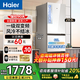 海爾冰箱三開門風冷無霜一級能效家用電冰箱三門超薄雙變頻凈味除菌節(jié)能省電小冰箱以舊換新 283升一級能效雙變頻/左右可換門/高1米85