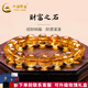 中國黃金（CHINA GOLD）黃晶手串招財水晶手鏈冰透黃晶手串女女朋友送老婆女友七夕禮物 【落日黃昏】約10mm
