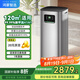 華為智選鴻蒙智選【家電國家補貼】720空氣凈化器3Pro【增強版】一級能效更省電大戶(hù)型家用除甲醛異味過(guò)敏 空凈3Pro增強版-煥新升級