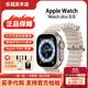 AppleWatch Ultra 2 蘋(píng)果智能手表 ultra1戶(hù)外運動(dòng)健康監測手表 手環(huán) 原色表盤(pán)+配海洋表帶Ba iWatch Ultra 1【49mm GPS】