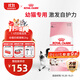 皇家幼貓奶糕 幼貓貓糧 BK34 通用糧 1-4月 2KG