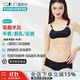 茵奇坊MS2077吸脂術(shù)后塑手臂塑身衣胳膊塑形抽脂收副乳后背護肩塑形上衣 膚色 M