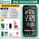 世達SATA超薄萬用表數(shù)字高精度全自動多功能便攜式電工萬能表D05968