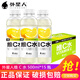 外星人電解質(zhì)水500ml*12瓶15瓶裝荔枝味含維生素飲料0糖0卡多口味混合裝 維C水-西西里檸檬500ml*15瓶/箱