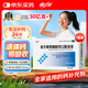佳加復方葡萄糖酸鈣口服溶液10ml*36支女士補鈣孕婦鈣液體鈣