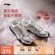 李寧菲林Retro芭蕾風(fēng)軟底休閑鞋女鞋25新款復(fù)古薄底運(yùn)動(dòng)鞋AGLV204