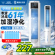 鉆石牌 冷風(fēng)扇【強(qiáng)勁冰爽+降溫利器+遙控定時(shí)】家用冷風(fēng)機(jī)制冷機(jī)水冷塔扇加降塵加水降溫冷氣機(jī)KFT2103D
