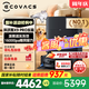 科沃斯【全國(guó)國(guó)補(bǔ)15% 咨詢客服領(lǐng)紅包】科沃斯新品X9PRO掃地機(jī)器人掃拖一體滾筒活洗自動(dòng)清洗自動(dòng)洗地機(jī) X9PRO 水箱版