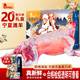仲亨記 寧夏灘羊肉 烤全羊 灘羊整只羊20斤羔羊 清真 中秋禮盒 源頭直發(fā)