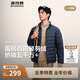 波司登25春短款基礎(chǔ)輕薄羽絨服男90絨立領(lǐng)便攜保暖居家